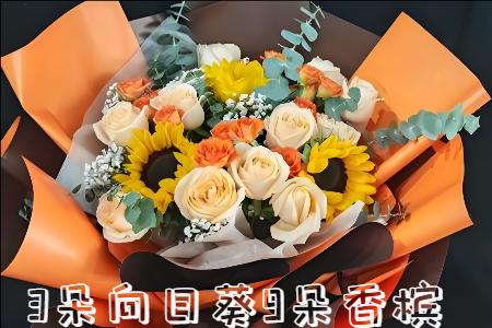 深圳南山花店